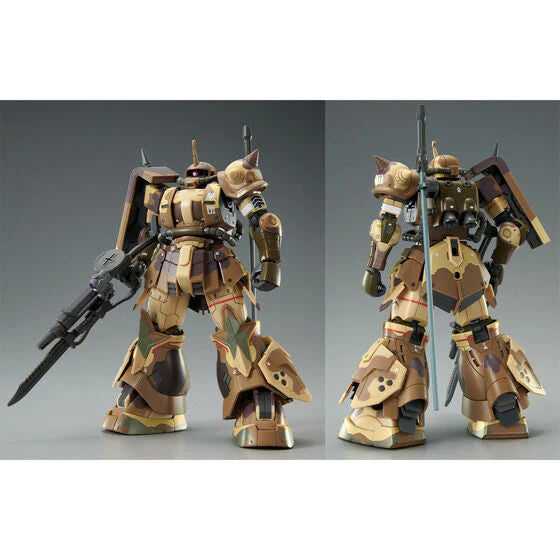 HG Zaku High Mobility Surface Type (EGBA) 1/144 – Toronto Gundam