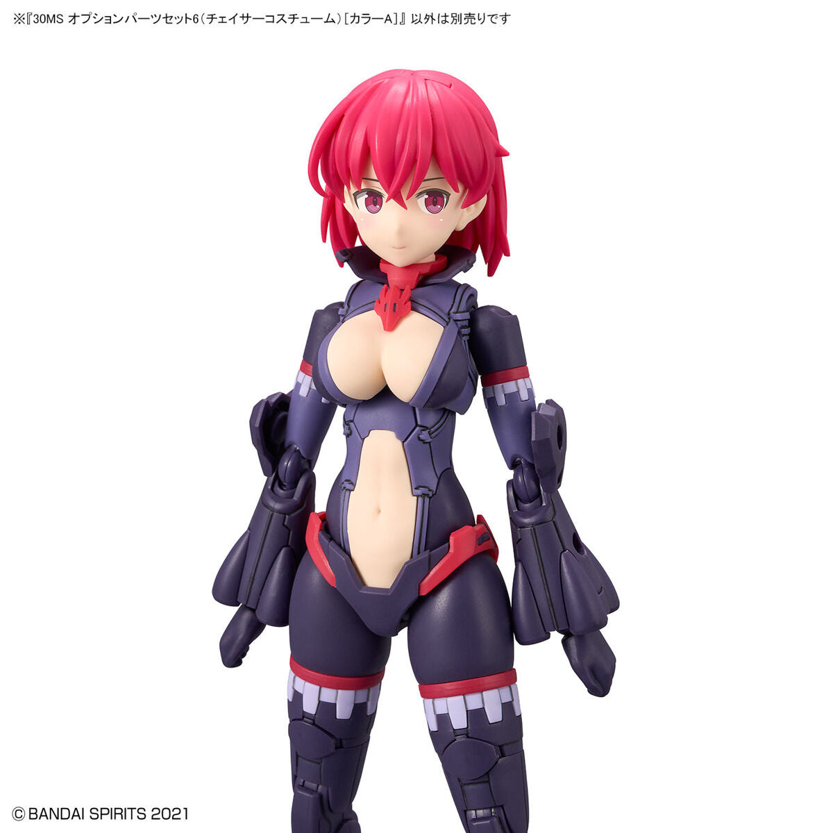 30MS OPTION PARTS SET 6 (CHASER COSTUME) [COLOR A] – Toronto