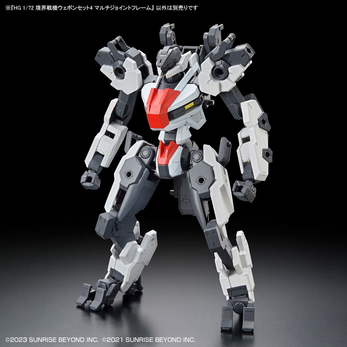 HG 1/72 AMAIM Warrior at the Borderline Weapon Set4 Multi