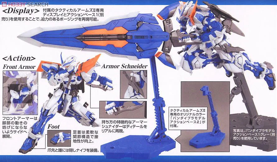 MG Astray Blue Frame 2nd Revise 1/100 – Toronto Gundam