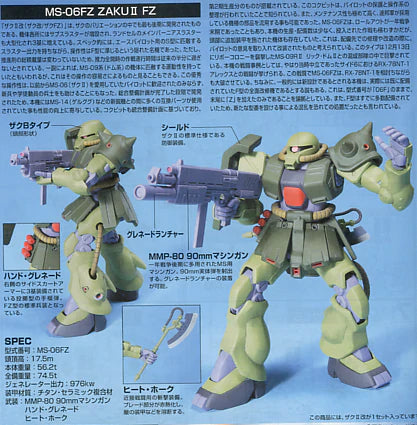 HGUC #87 Zaku II FZ 1/144 – Toronto Gundam