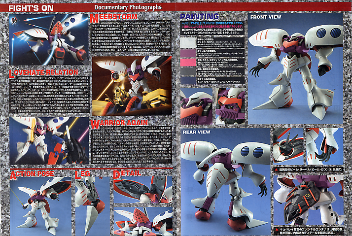 MG AMX-004 Qubeley 1/100 – Toronto Gundam
