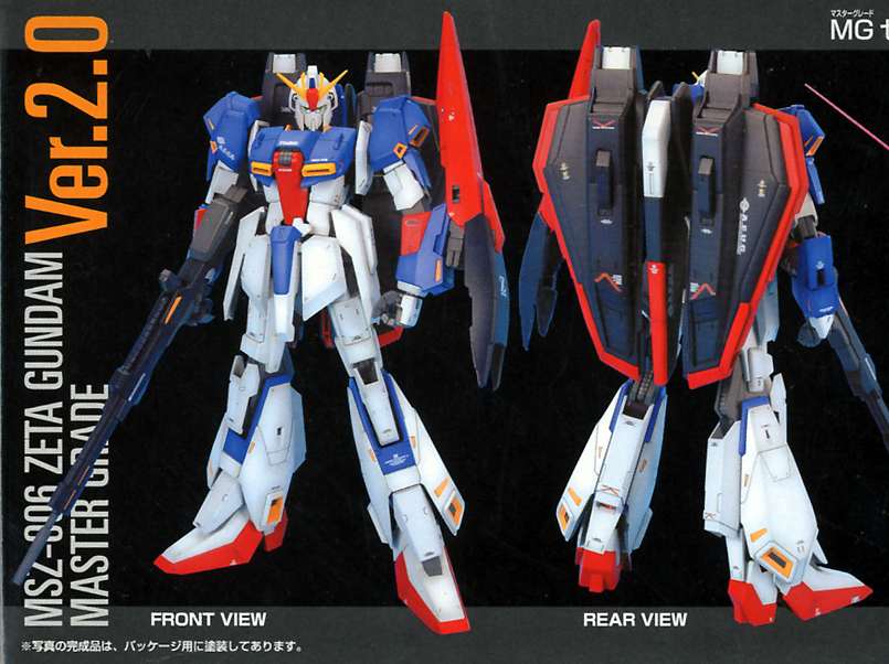 MG Zeta Gundam Ver. 2.0 – Toronto Gundam