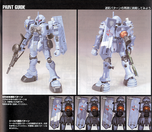 HGUC 1/144 #65 Zudah – Toronto Gundam