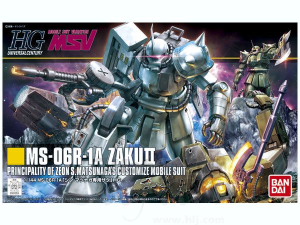 HGUC 1/144 #154 MS-06R-1A Shin Matsunaga Zaku II – Toronto