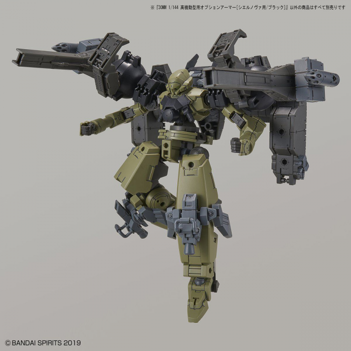 30MM OPTION ARMOR FOR HIGH-MOBILITY [CIELNOVA EXCLUSIVE