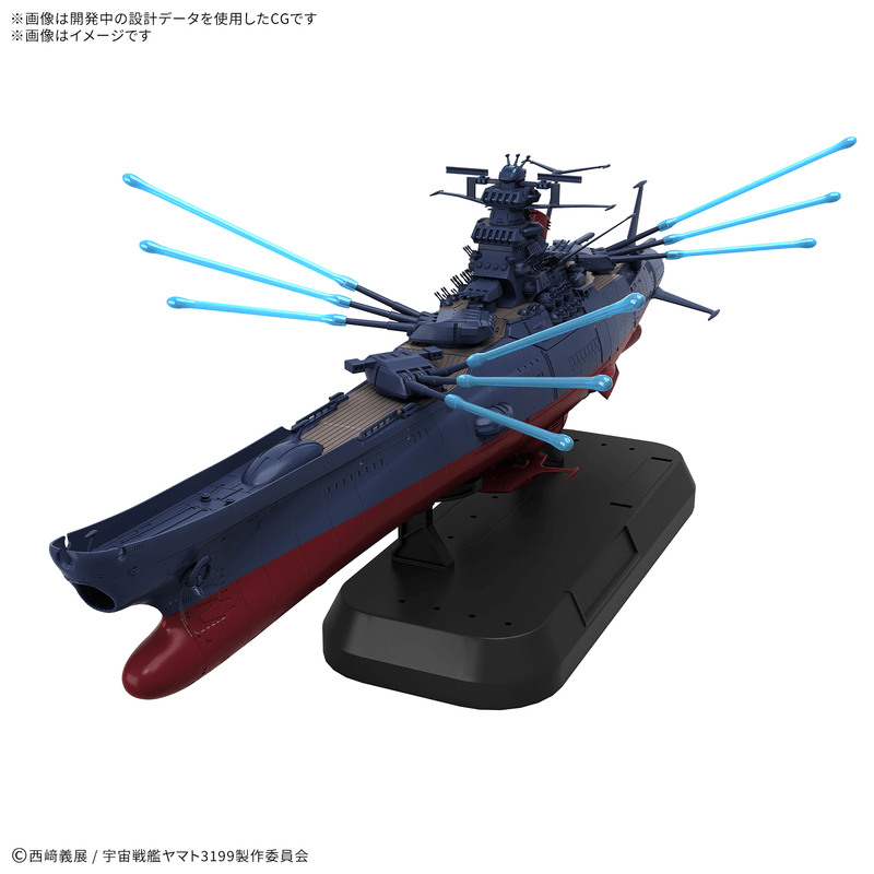 *PREORDER ITEM ETA Q4 2026-Q1 2027 *SPACE BATTLESHIP YAMATO 3199 Deluxe Set 1/100