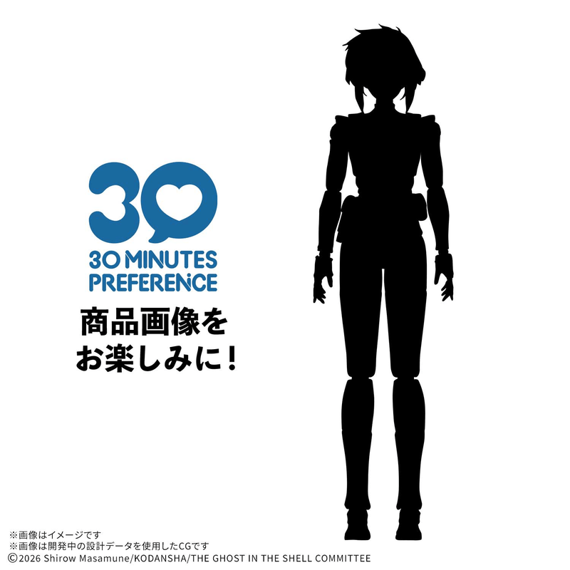 *PREORDER ITEM ETA Q1-Q2 2027 *30MP MOTOKO KUSANAGI （THE GHOST IN THE SHELL）