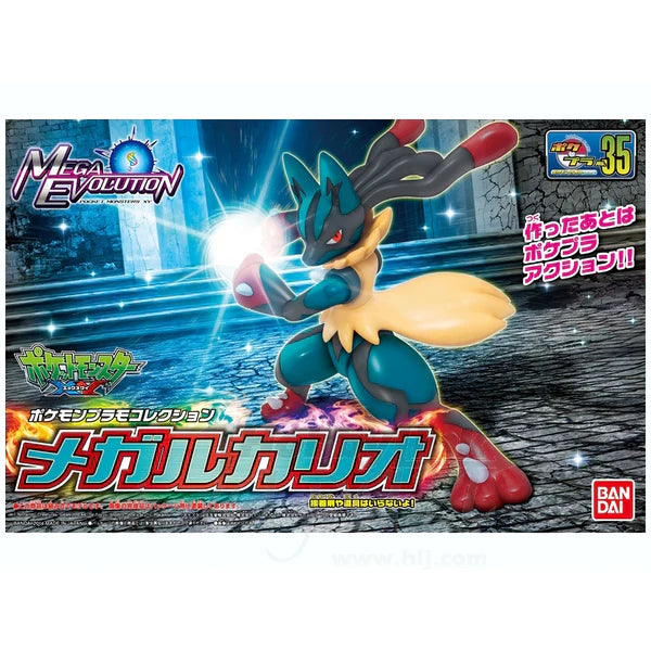 Pokemon Model Kit MEGA LUCARIO