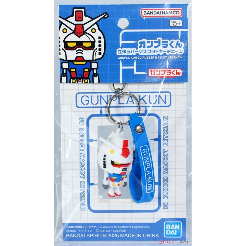 GUNPLA-KUN 3D RUBBER MASCOT KEYCHAIN – Toronto Gundam