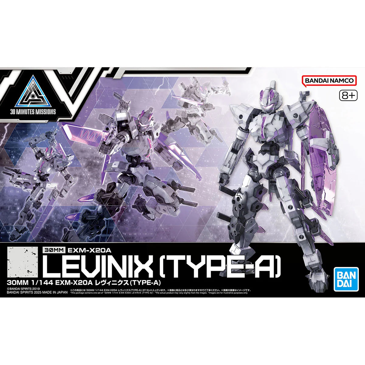 30MM EXM-X20A LEVINIX (TYPE-A) 1/144 – Toronto Gundam