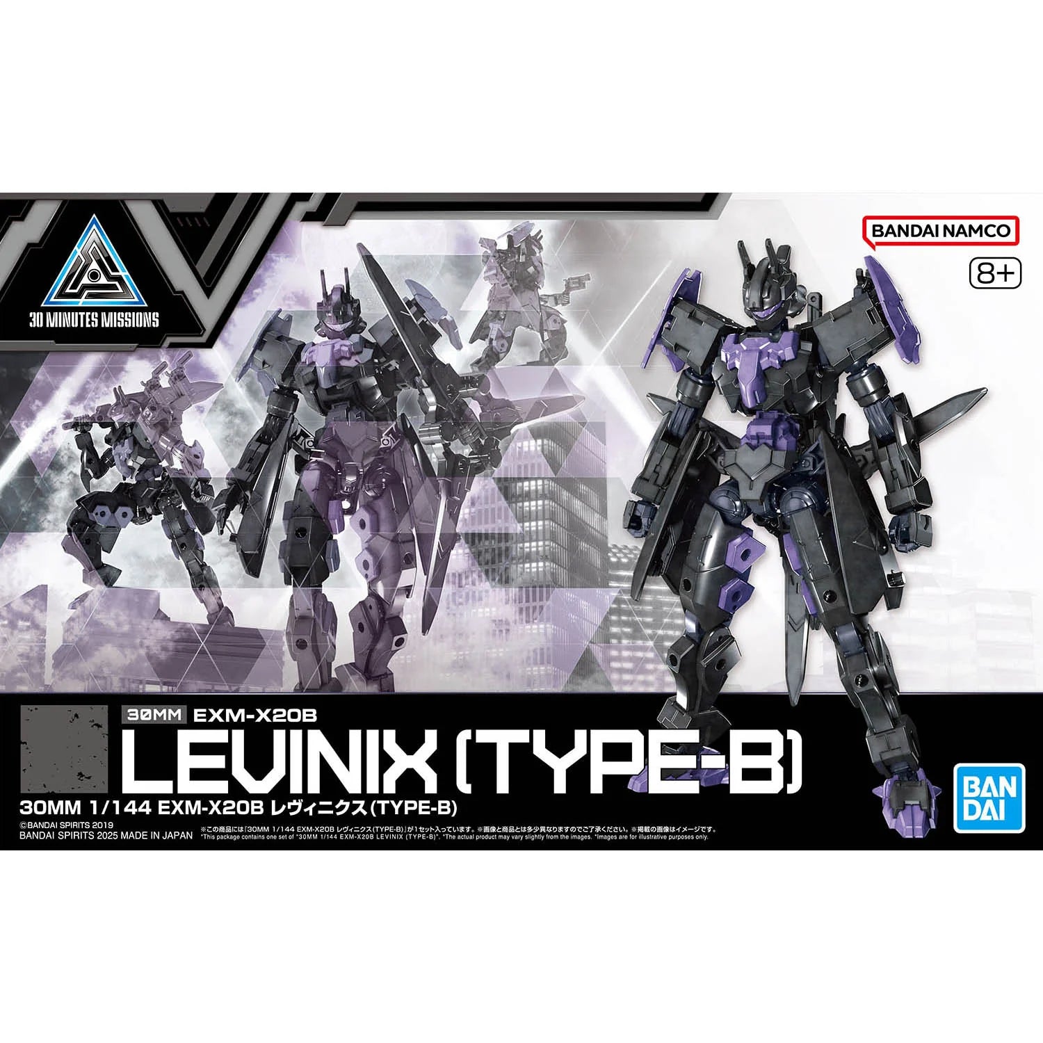 ロボット 30MM bEXM-6 /eEXMGIG-C02/EXM-X20B/EXM-X 30MM EXM-X20B