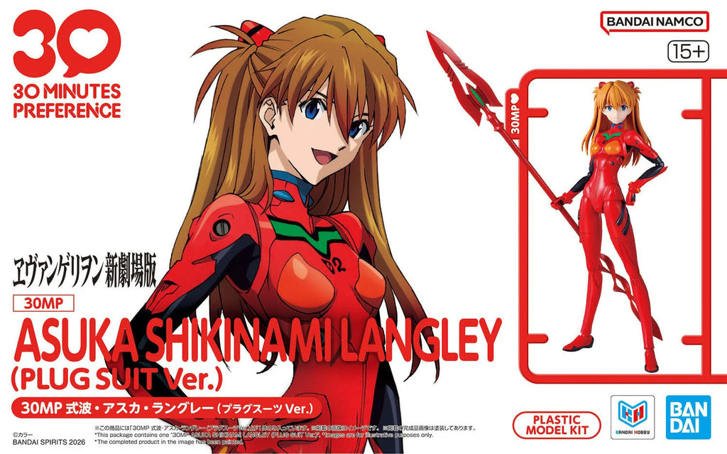 30MP ASUKA SHIKINAMI LANGLEY（PLUG SUIT Ver.）