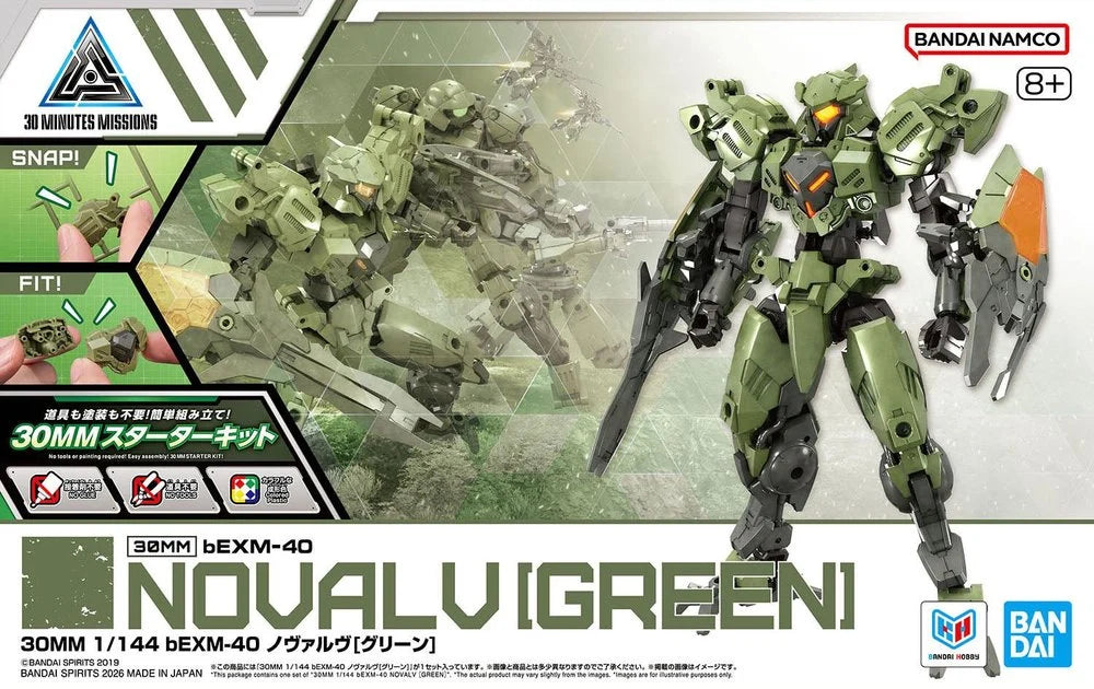 30MM 1/144 bEXM-40 NOVALV (Green)