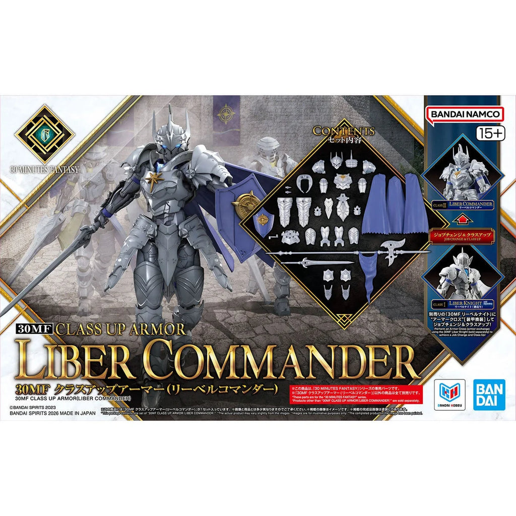 30MF CLASS UP ARMOR (LIBER COMMANDER)