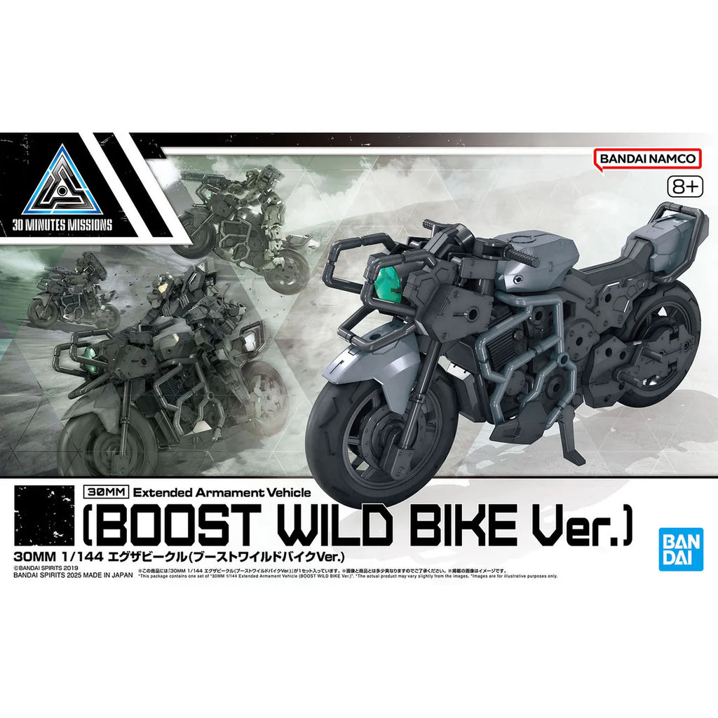 30MM Extended Armament Vehicle (BOOST WILD BIKE Ver.) 1/144