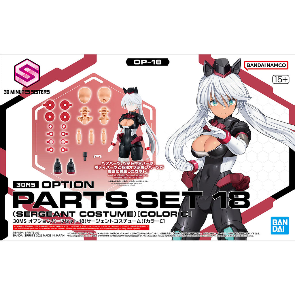 30MS OPTION PARTS SET 18 (SERGEANT COSTUME) [COLOR C]