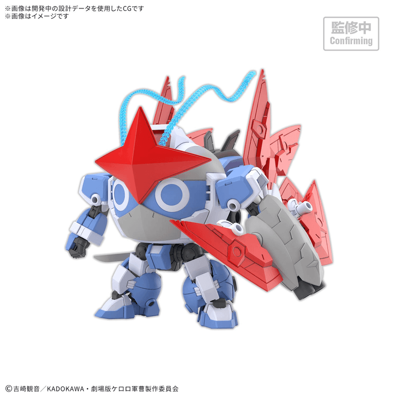 *PREORDER ITEM ETA Q1-Q2 2027 *HG New DORORO ROBO