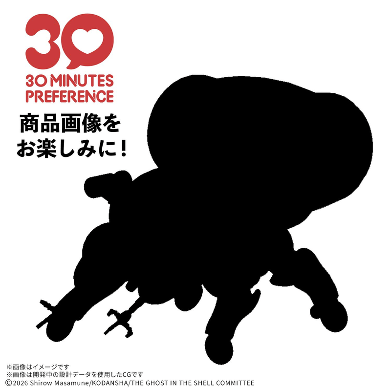 *PREORDER ITEM ETA Q1-Q2 2027 *30MP FUCHIKOMA （THE GHOST IN THE SHELL）