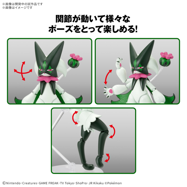 Pokémon Model Kit MEOWSCARADA – Toronto Gundam
