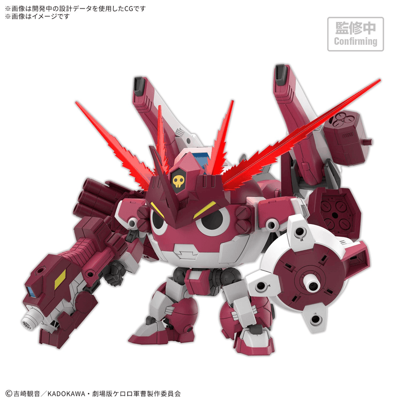 *PREORDER ITEM ETA Q4 2026-Q1 2027 *HG New GIRORO ROBO