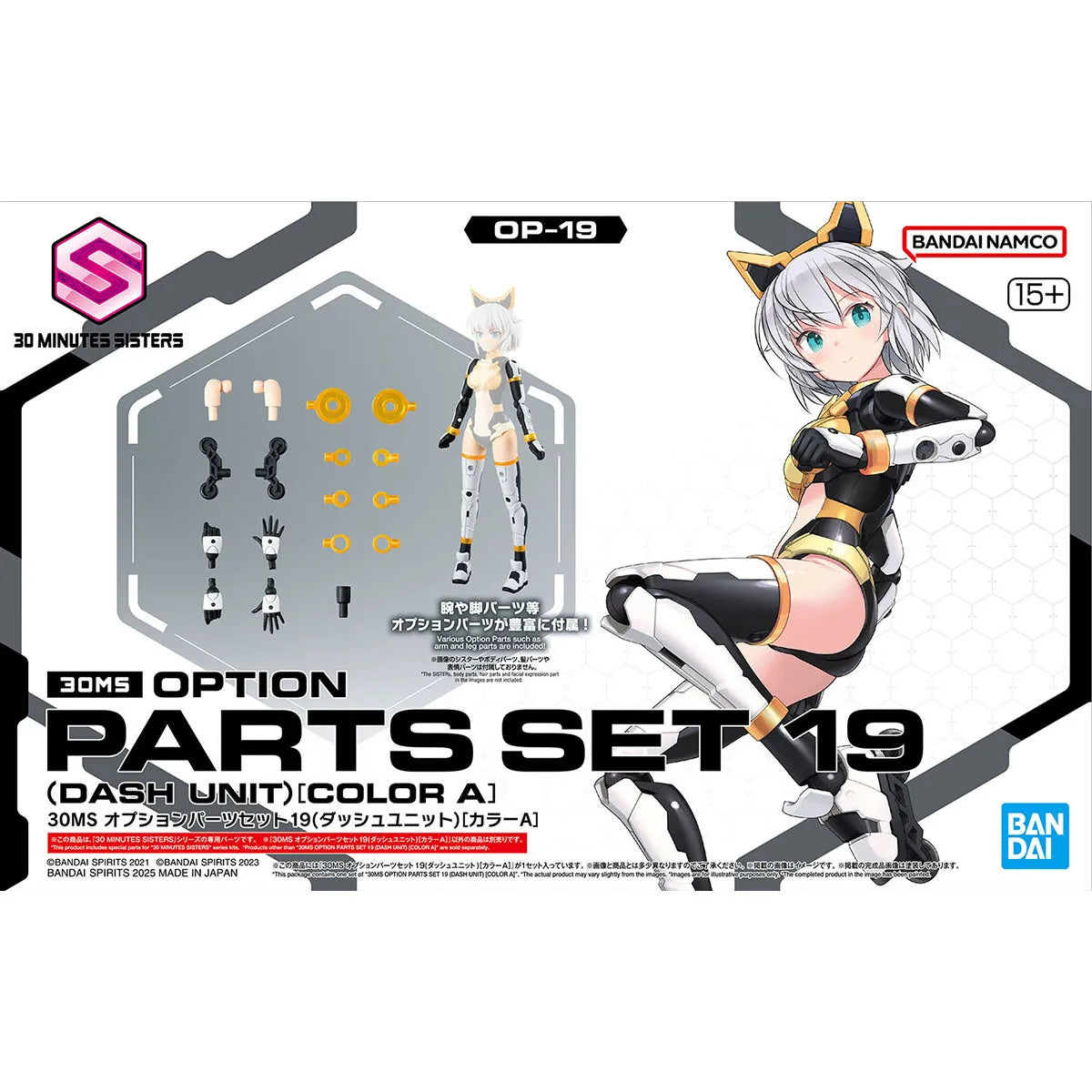 h*送様 30MS 30MS オプションボディパーツ シグマシスターズパラドクス1