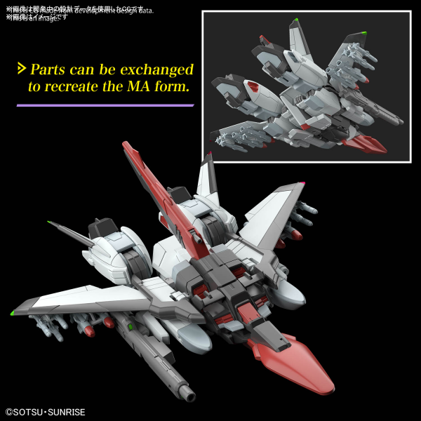 Maru様 Bandai Spirits HG Mobile Suit Gundam SEED FREEDOM Murasame