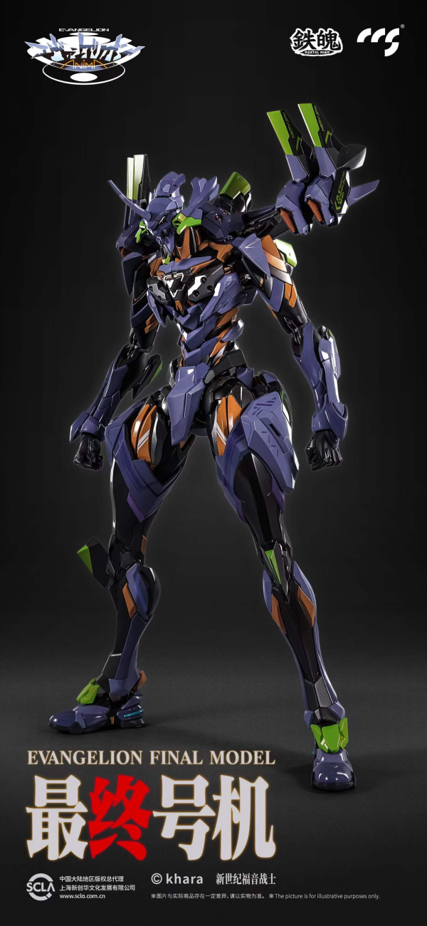 *PREORDER ITEM ETA OCT-NOV 2024*  CCS Evangelion Final Model