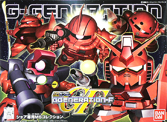 GG Char's Customize MS Collection