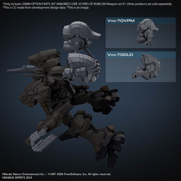30MM OPTION PARTS SET ARMORED CORE Ⅵ FIRES OF RUBICON WEAPON SET 30MM OPTION PARTS SET ARMORED CORE Ⅵ FIRES OF RUBICON WEAPON SET