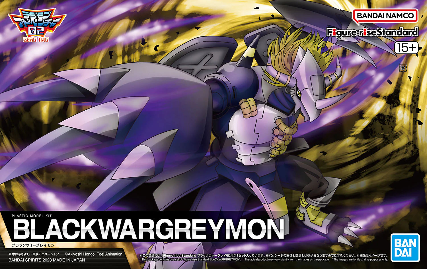 BANDAI BLACKWARGREYMON プラモデル Figure-rise Standard BLACKWARGREYMON – Toronto Gundam