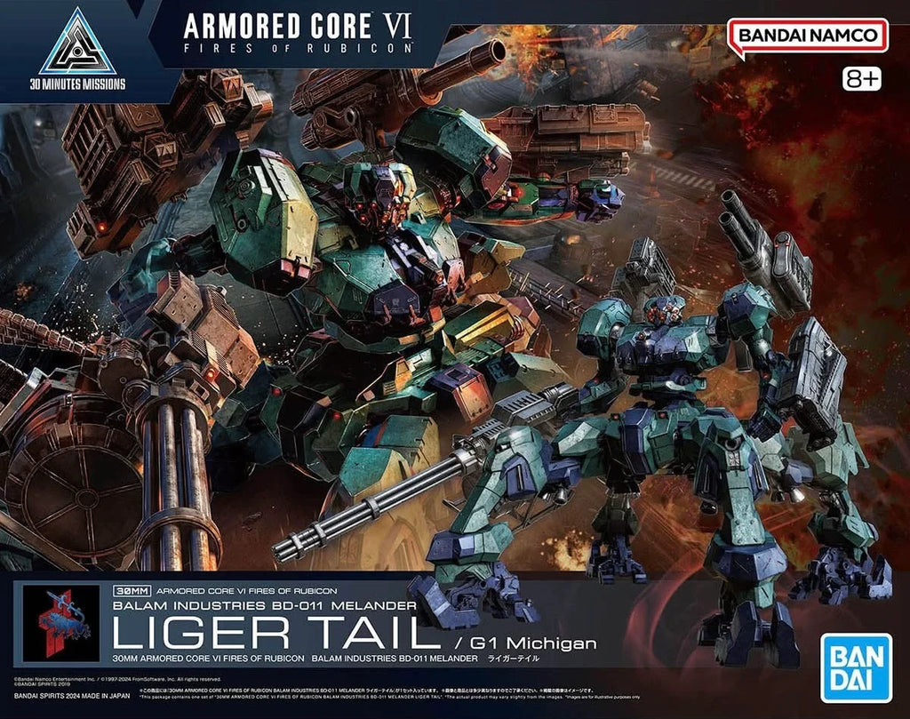 30MM ARMORED CORE Ⅵ FIRES OF RUBICON BALAM INDUSTRIES BD-011 MELANDER LIGER TAIL