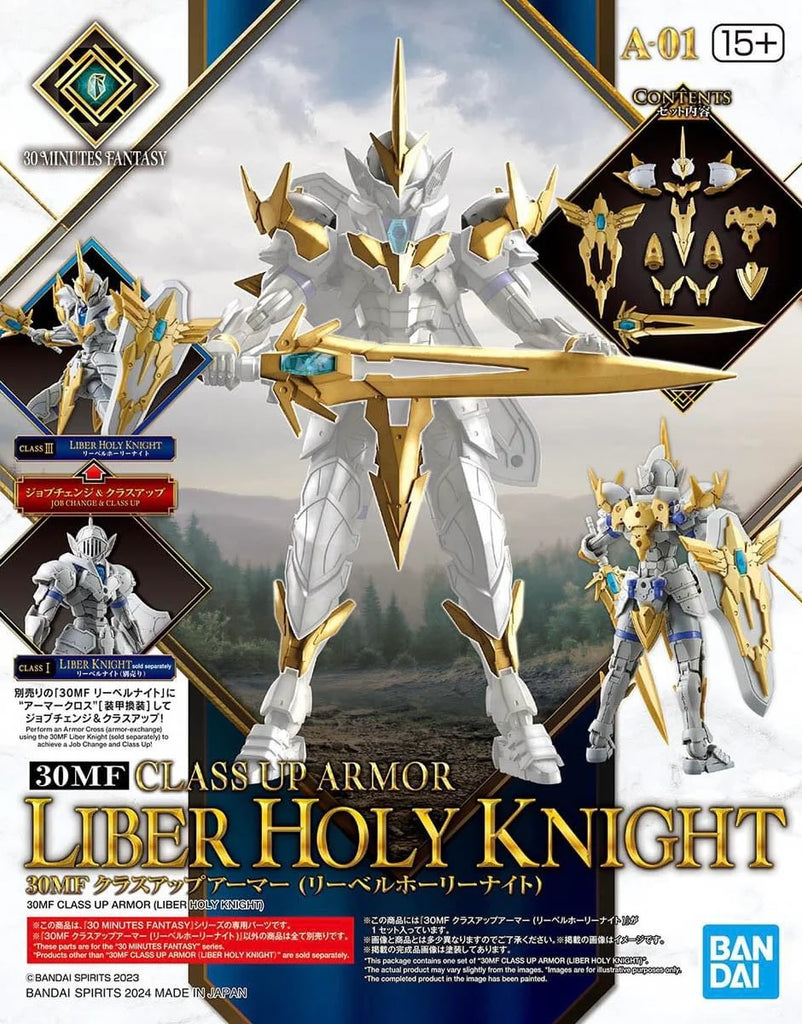 30MF CLASS UP ARMOR (LIBER HOLY KNIGHT)