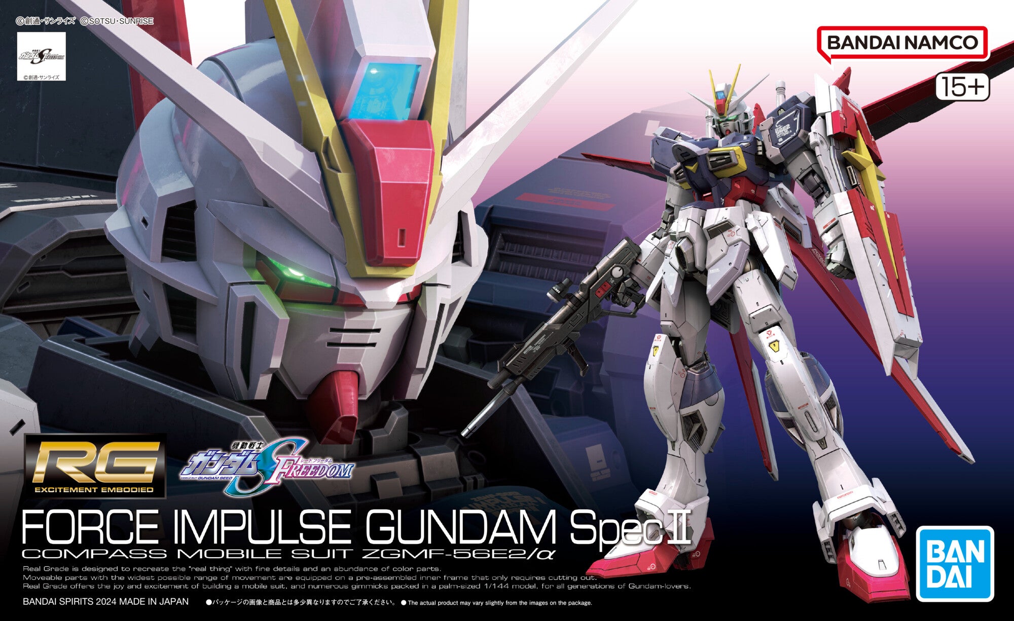ロボット RG FORCE IMPULSE GUNDAM Spec II Bandai Hobby - Gundam Seed Freedom - #39 Force Impulse