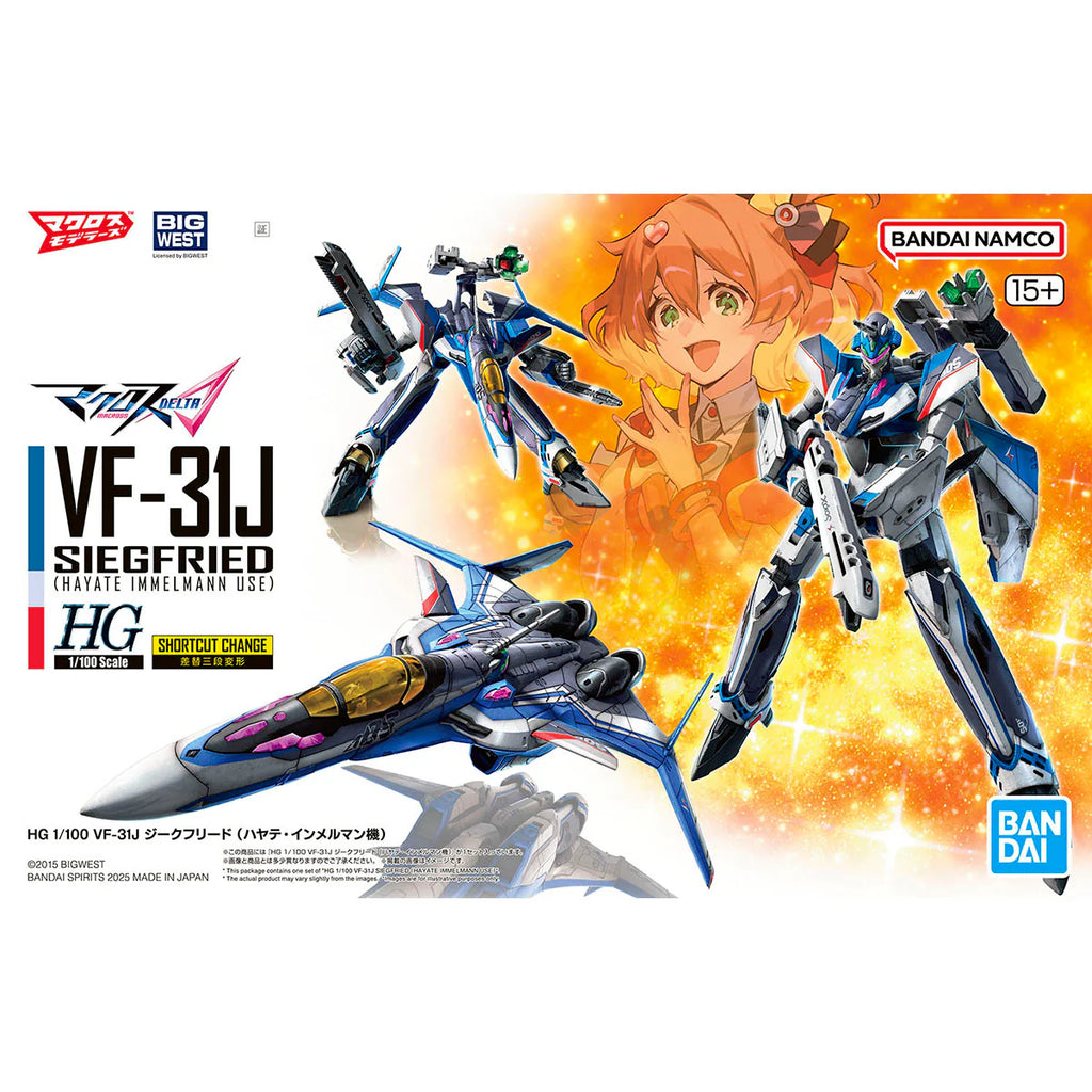 HG 1/100 VF-31J SIEGFRIED （HAYATE IMMELMANN USE）