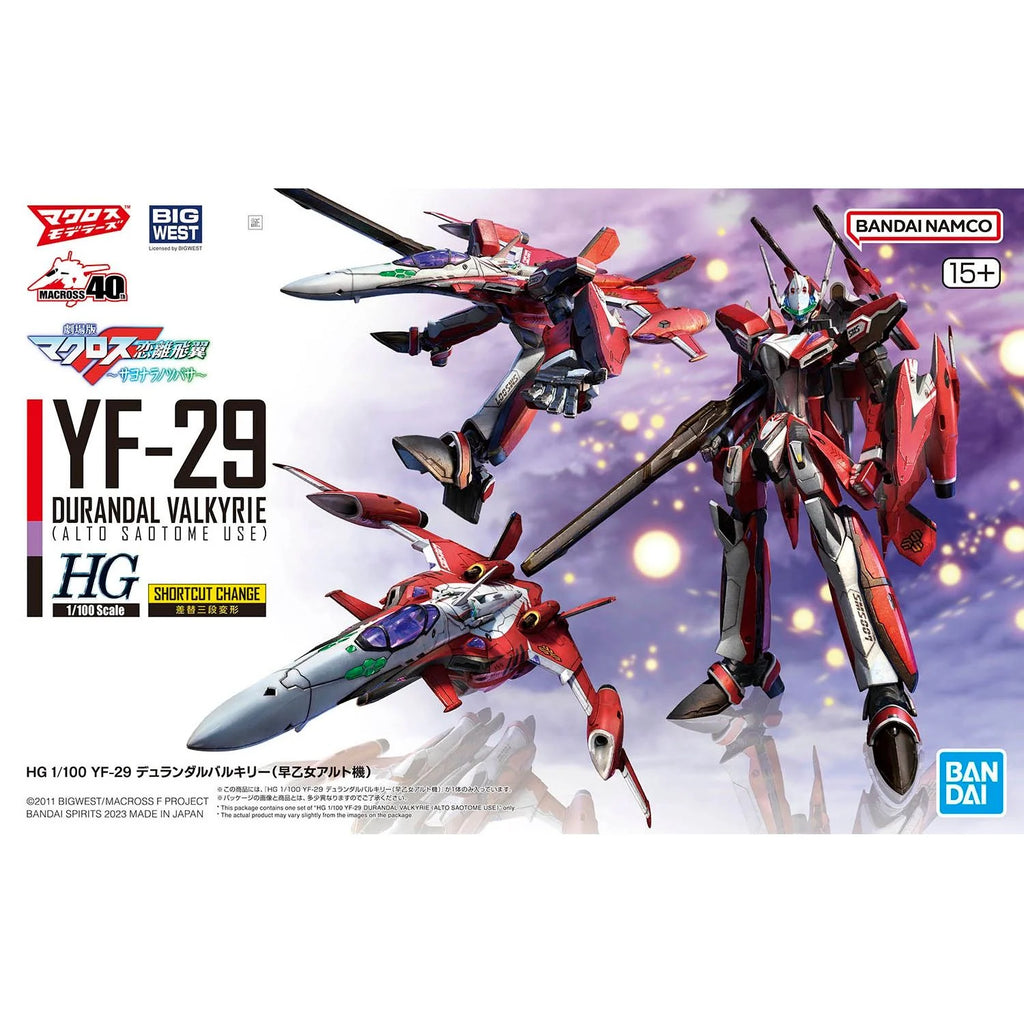 HG YF-29 DURANDAL VALKYRIE (ALTO SAOTOME USE) 1/100