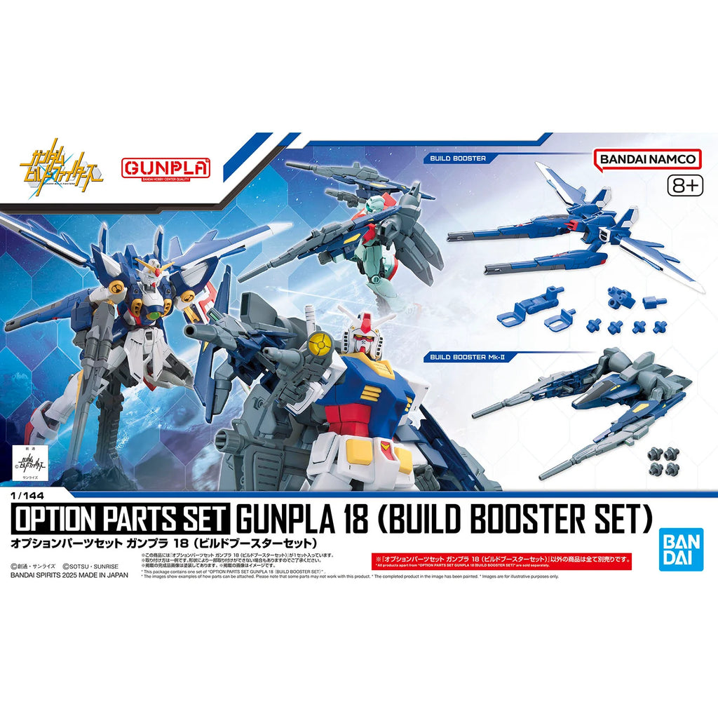 OPTION PARTS SET GUNPLA 18 (BUILD BOOSTER SET)