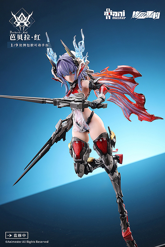 *PREORDER ETA JAN-FEB 2024*  Animester Thunderbolt-Barbera・Red