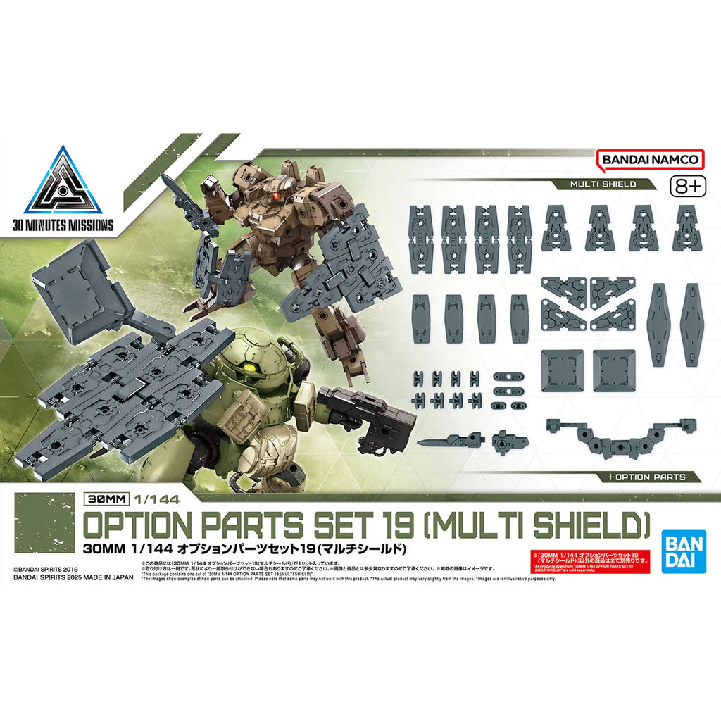 30MM OPTION PARTS SET 19 (MULTI SHIELD) 1/144