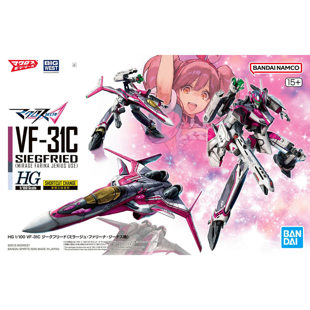 HG VF-31C SIEGFRIED (MIRAGE FARINA JENIUS USE) 1/100