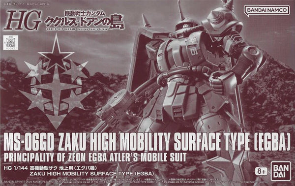 HG Zaku High Mobility Surface Type (EGBA) 1/144