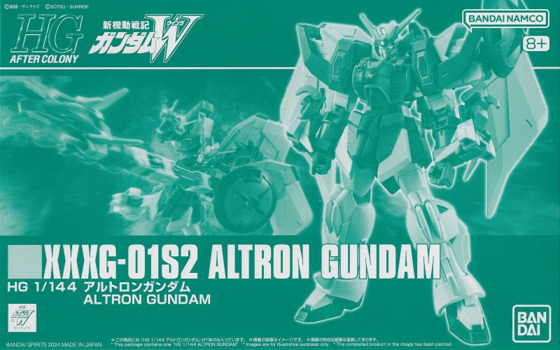 HG Altron Gundam