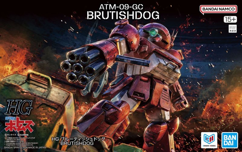 HG BRUTISHDOG