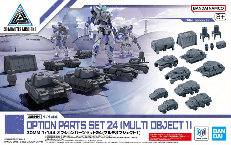 30MM 1/144 OPTION PARTS SET 24 (MULTI OBJECT 1）