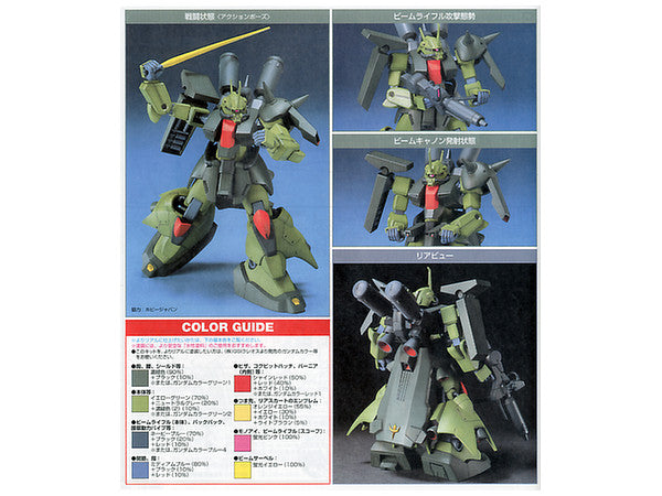 HGFC セット HGUC 1/144 #03 Zaku 3 Custom – Toronto Gundam