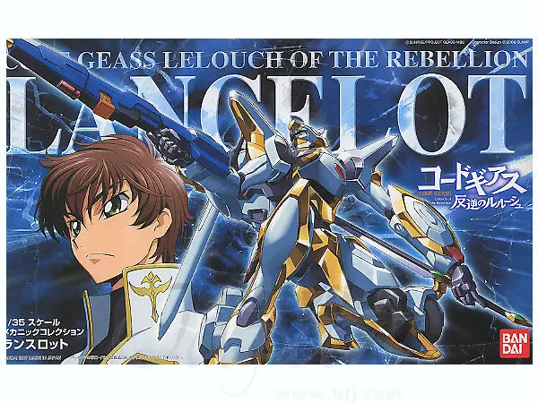 LANCELOT (CODE GEASS)