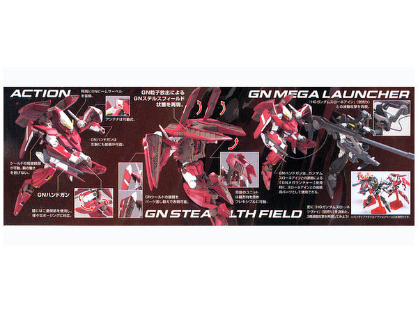 HG #14 Gundam Throne Drei 1/144