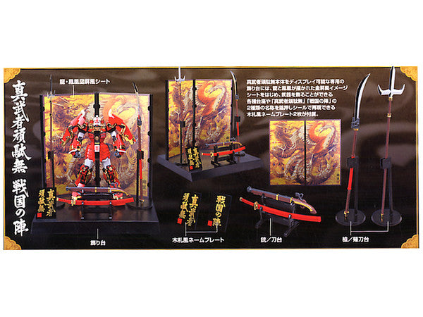 MG SHIN MUSHA GUNDAM 