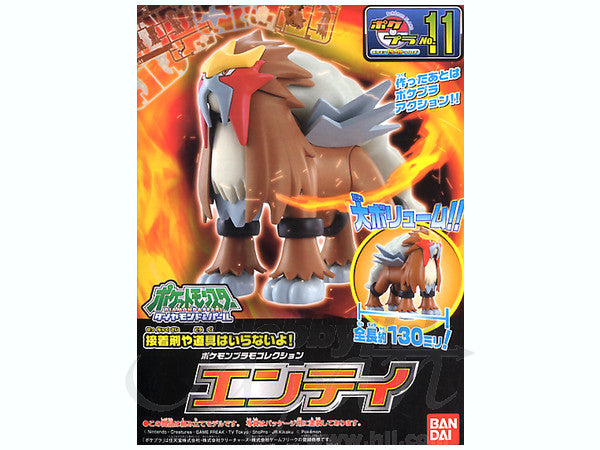 Pokémon Model Kit ENTEI