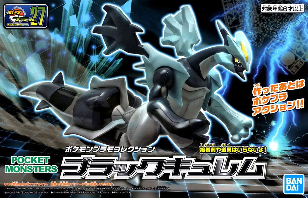 Pokémon Model Kit BLACK KYUREM